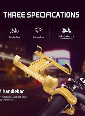 Bike Phone Holder 6.5 inche Shockproof Elastic Mental Mount