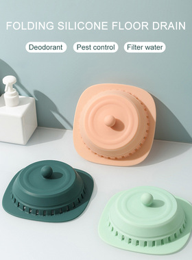 Kichen Sink Drain Shower Drain Silicone Stopper Catcher