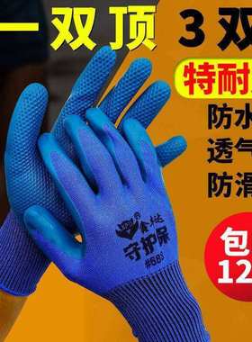 Xinjiu durable natural milTk wearproof adhesivKe nonsli