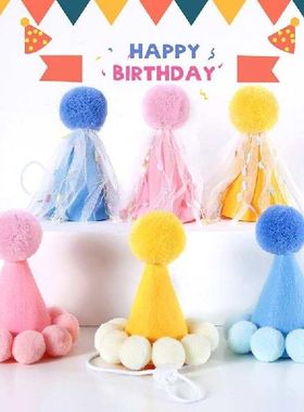 6 Styles Candy Color Hairball Tassel Mesh Dog Hat Creative