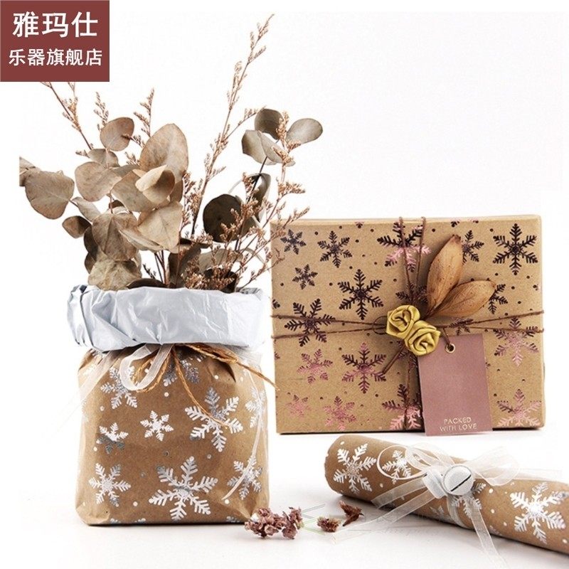 5 Sheets 70x50cm Christmas Element Gifts Wrapping Paper DIY