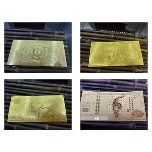 95AA 4pcs 2022 China New Year Of Tiger Gold Foil Coin