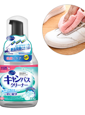 Shoe Cleaner For White Shoes Shoe Cleaning Solution