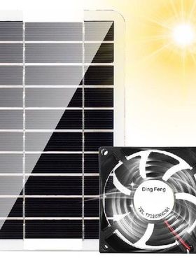 30W Solar Panel Fan 30W Weatherproof Solar Fan For Pets