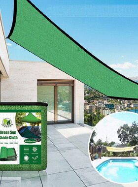 Sunscreen Net Encrypted Sunshade Net Thickened Flower