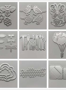 (29 Styles) 2021 Animals Car Metal Cutting Dies DIY Scrapboo