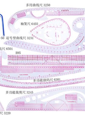 9pcs Practical Sewing French Curve Cutting Ruler Measure