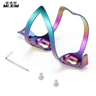 Bicycle Water Bottle Holder Cycling Bottles Cages Mountain