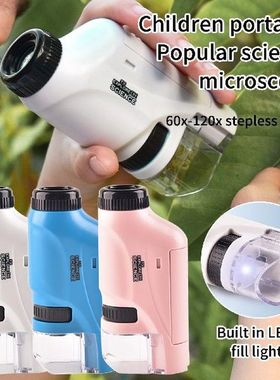 Handheld Microscope High-definition 60x-120x Zoom Luminous