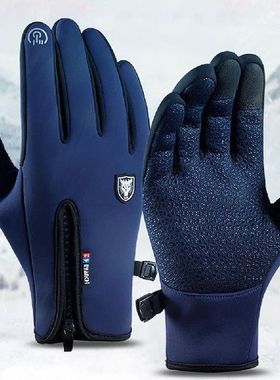 Cycling Gloves Bicycle Warm Touchscreen Full Finger Gloves