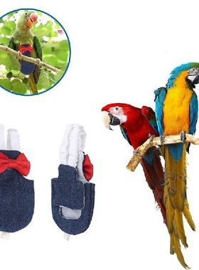 Bird Parrot Diaper Cockatiel Pigeons XS-XL Pet Birds Flight
