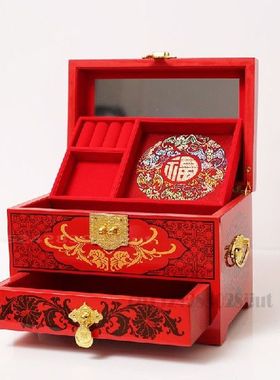 Red Wedding Makeup Box Jewelry Wood Box Small Storage Box