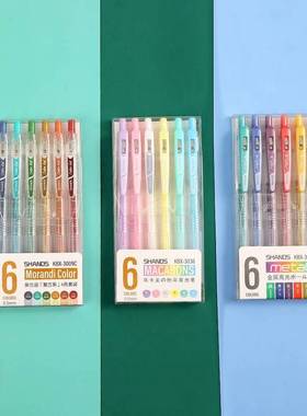 JIANWU 6pcsset 05mm Macron color Press Gel pen Smooth wr
