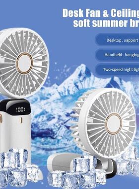 Mini Portable Handheld Fan 3000mA Battery Operated Foldable