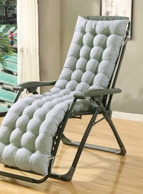 Long Cushion Reclining Chairs Foldable Rocking Chair Cushion