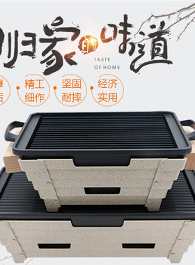 Japanese Korean food barbecue oven mini alcohol stove