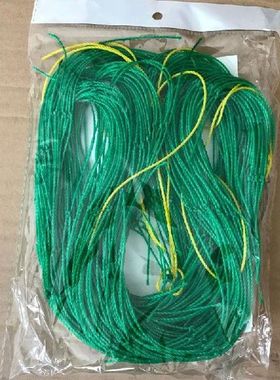 1pcs Overstriking Strand Wire Gardening Net Flower