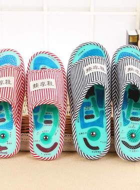 1 Pair ssential Health Care Taichi Acupuncture Massage Slip