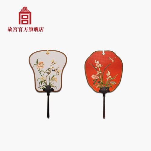 Imperial Palace Royal Fan Yuxi Lanlu Fugui Manyuan Circular
