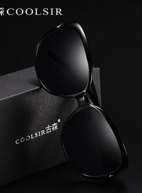 New glasses women's fashion women's sunglass