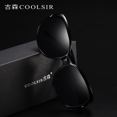 New glasses women's fashion women's sunglass