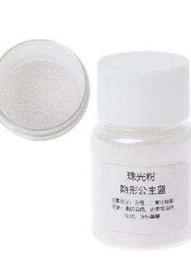 Bubuk Pewarna Resin Mika Pigmen Mutiara Pewarna Kristal