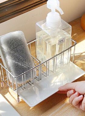 Sink Caddy Organizer Countertop Sponge Brush Soap Holder