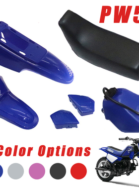 Bodywork Plastic Fairing Body Kit For YAMAHA PW50 PY50 PW