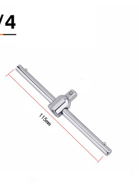 Durable Drive Socket Wrench Sliding T Bar Chrome Vanadium