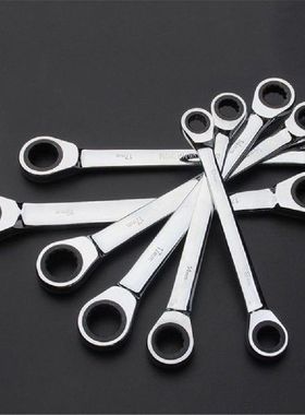 Chrome Vanadium Ring Double Head Ratchet Wrench Reversible