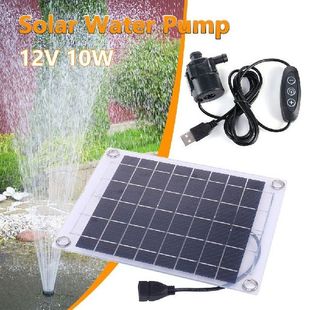 12V 10W Aquarium Pump Mini Fountain Panel Pump Watering
