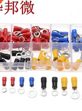 102pcs/box Insulated Cable Connector Electrical Wire Termina