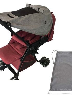 Universal Baby Stroller Accessories Sun Shade Sun Visor