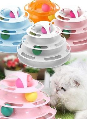 Three Levels Pet Cat Toy Tower Tracks Disc Cat Intelligence