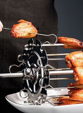 10Pcs Kebab Grill Cage Stainless Steel Roaster Rotisserie