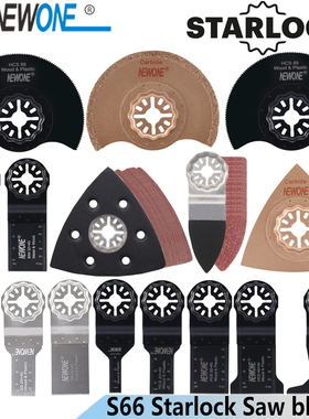 NEWONE 66pcs Starlock blade Oscillating Tool Saw Blades Set