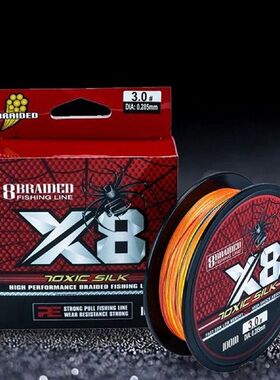 8 Strands 100M Braided Fishing Line Multifilament Carp