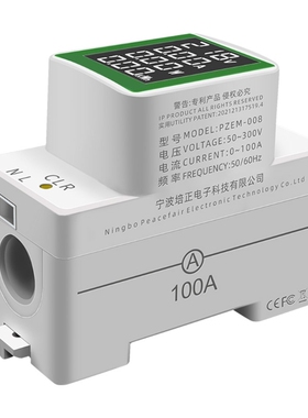 Din Rail Wattmeter Voltmeter Ammeter Power Meter AC50-300V