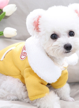 Pet Clothes Teddy Pomeranian Bichon Dog Small Dog Plus