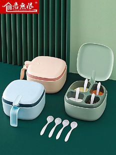 Spice Box Combination Set Household Kitchen Utensils Salt,