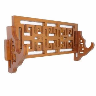 Classical Bamboo Sword Wall Mount Katana Stand Sword