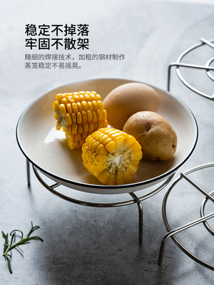 Round Steaming Rack Steaming Plate Multi-Functional Steamed