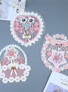 Colorful 3D Flower Lace Fabric Beads Sequin DIY Embroidery