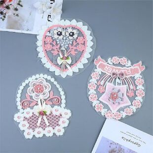Colorful 3D Flower Lace Fabric Beads Sequin DIY Embroidery