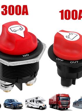 100A Car Battery Rotary Disconnect Switch Safe Cut Off Isola