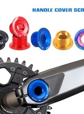 1pc M18/M19/M20 Crank Cover Screw .Cap M20 MTB Crankset