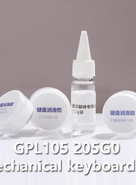 Dupont 205 G0 Lube Mechanical Keyboard Switch Lubes Stabiliz