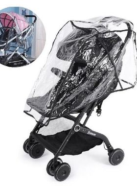 1pc Portable Universal Baby Stroller Accessories Universal