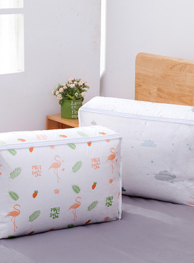 1pc Cloud Travel Luggage Closet Container Bag Foldable