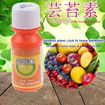 One bottle 20 ml Garden gibberellic acid ga3/Gibberellin